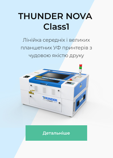 Баннер 1